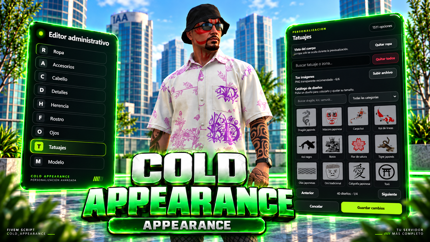 COLD APPERANCE