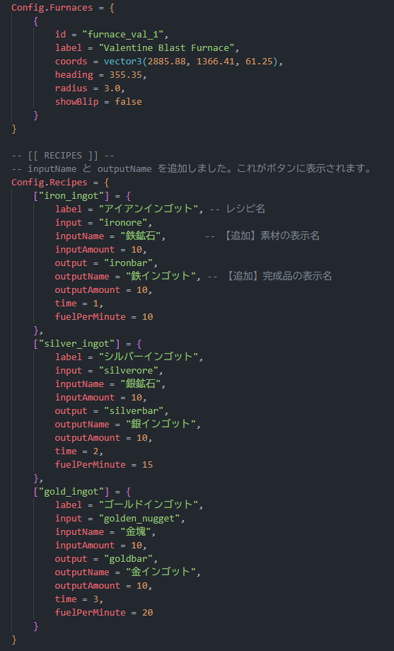 Ren_Blast_Furnace
