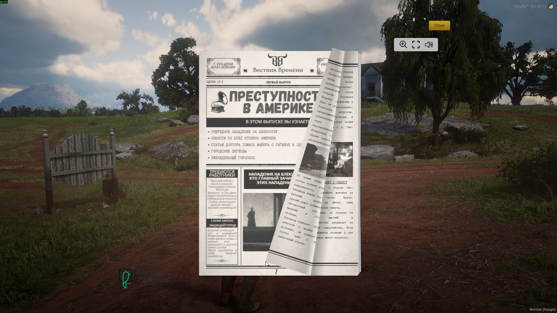VORP-NEWSPAPER by G1zmo` (2026)