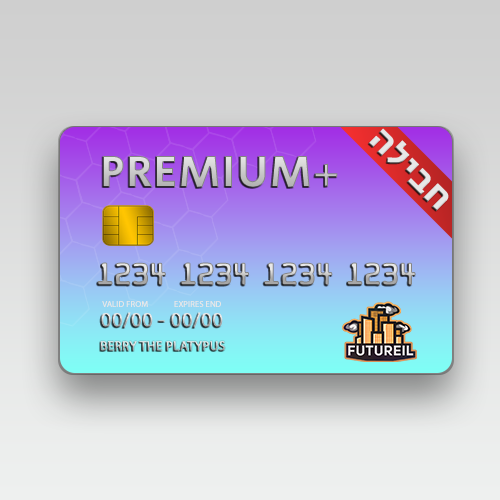 PREMIUM+ חבילת