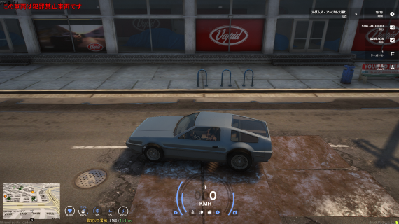 LC_RestrictedVehicleNotice