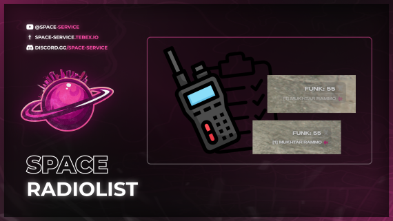 sp_radiolist [Salty & PMA]