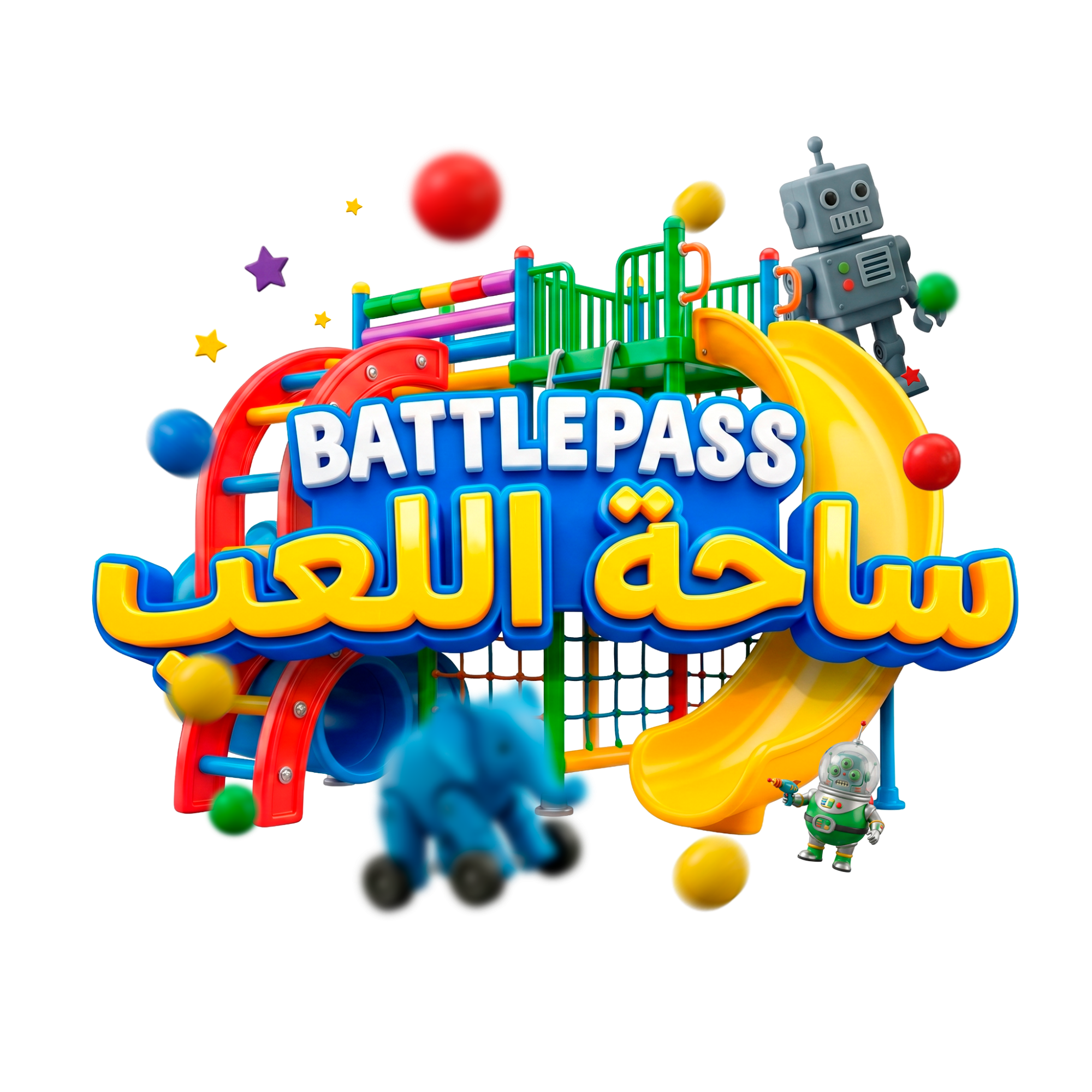 باتل باس بريميوم