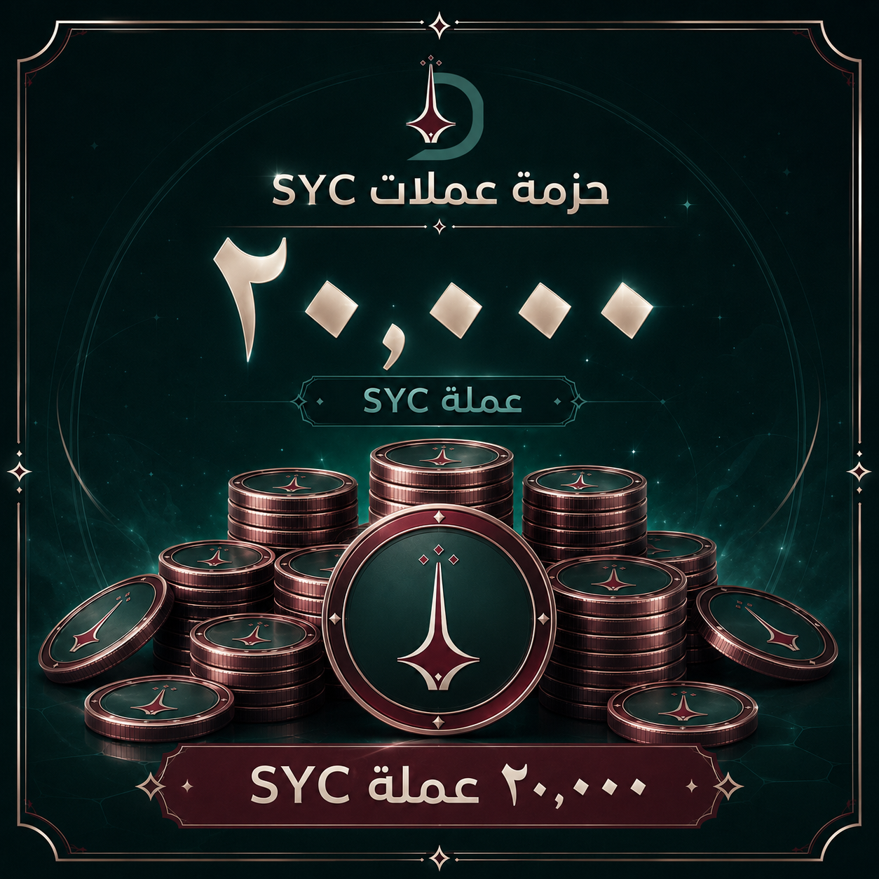 20000 SYC