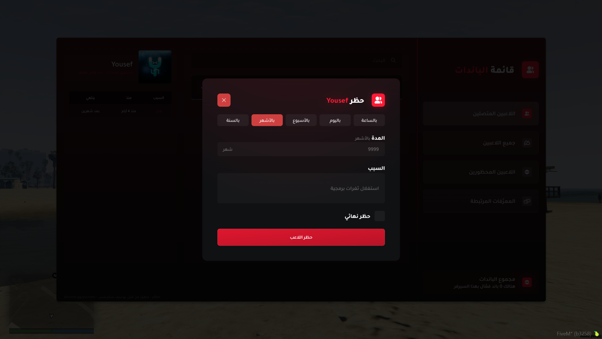 [yBan] esx standalone cfw vrp {مشفر}