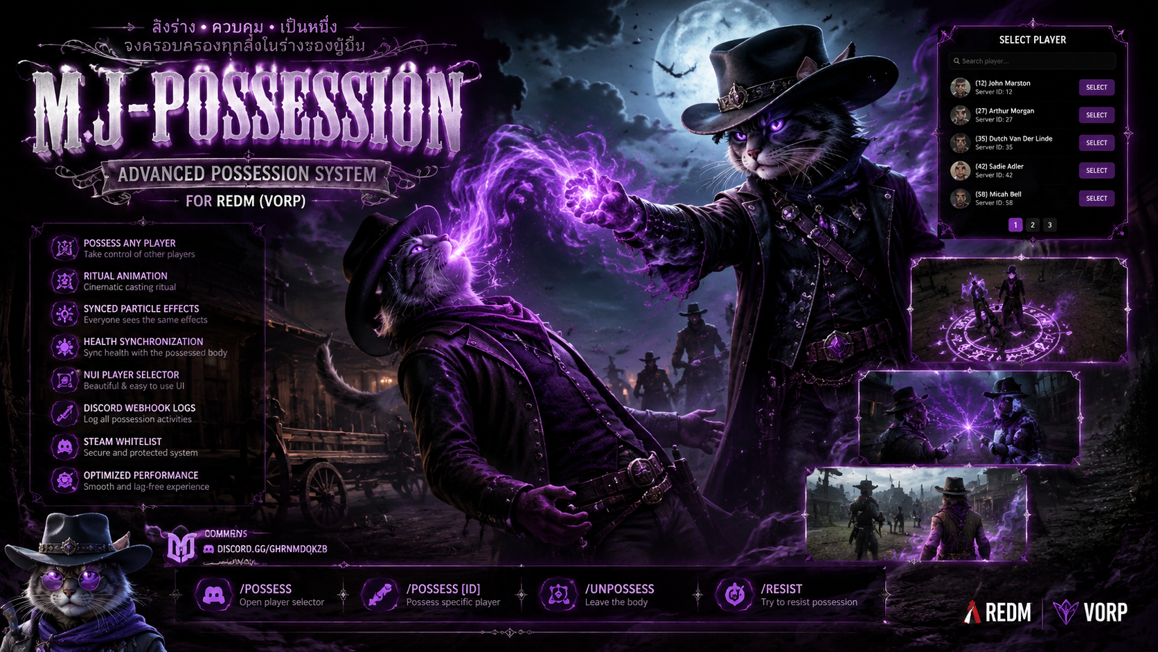 MJ-Possession