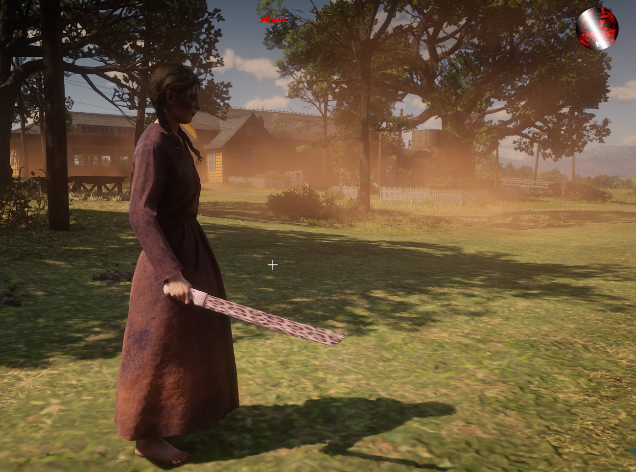 Machete Skins