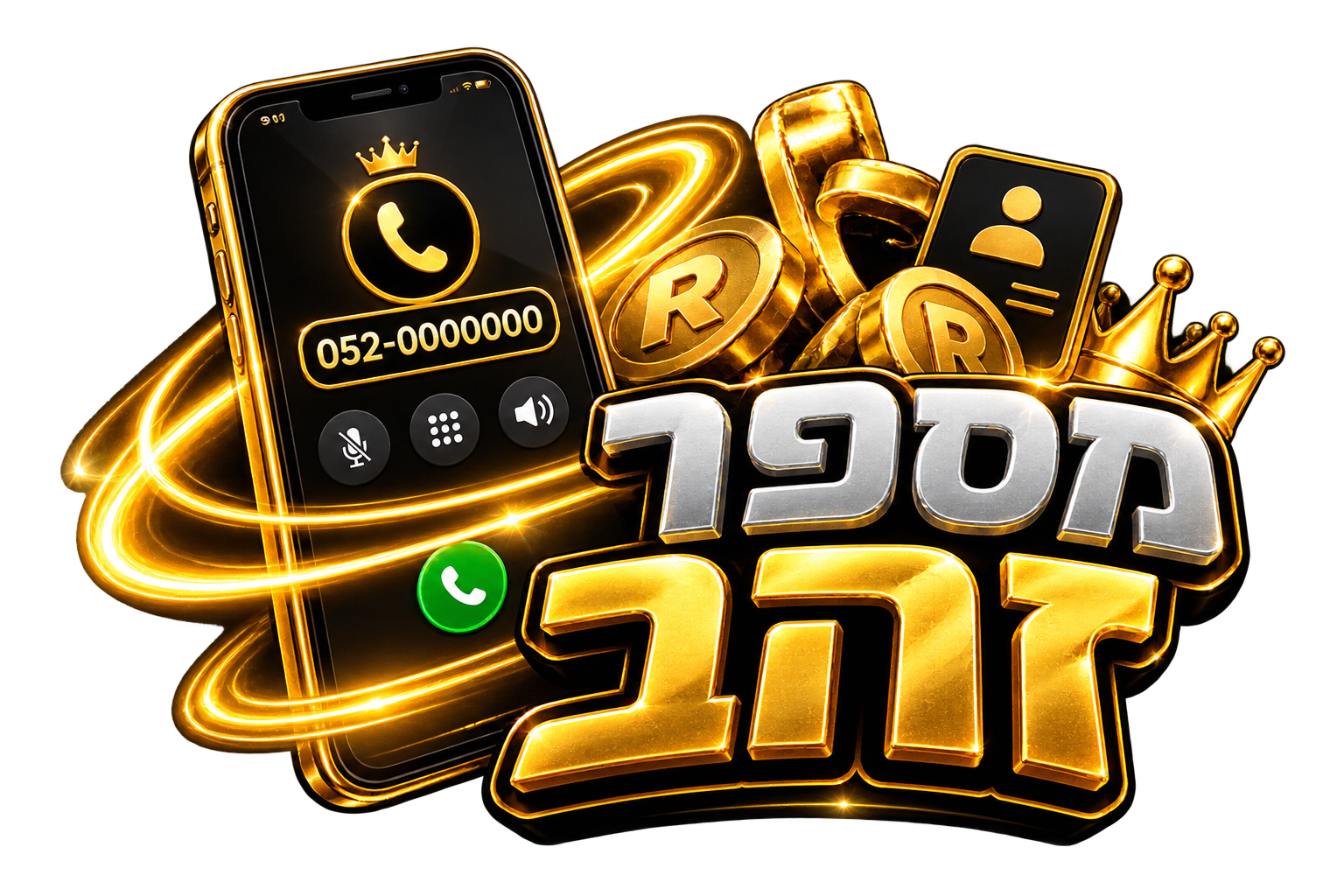 RP | Phone NUMBER GOLD