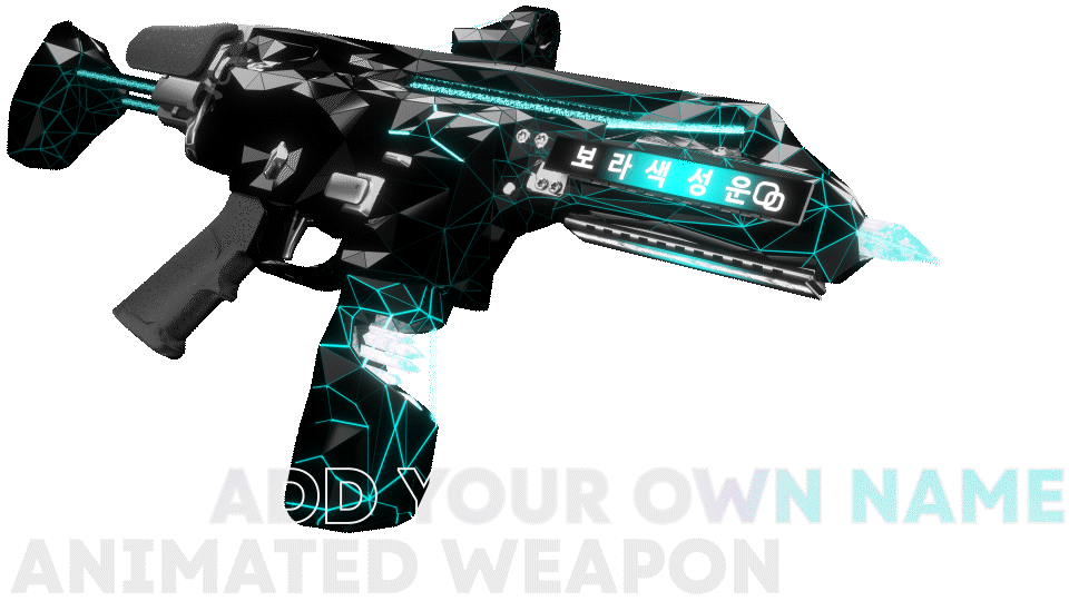 NEBULA CARBINE CYAN [Animated] [Changeable Nametag]