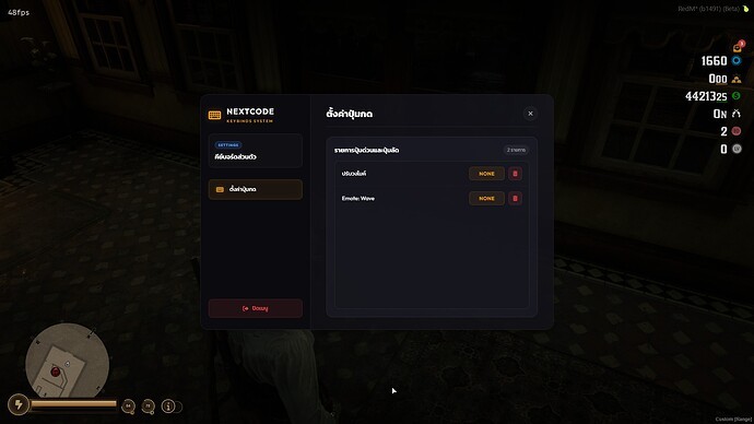 NEXTCODE Keybinds System