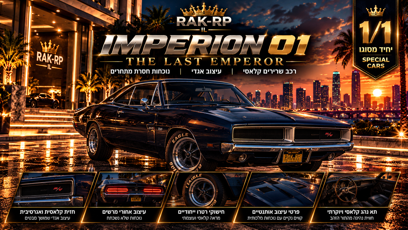 IMPERION 01 – THE LAST EMPEROR THE ONLY 1!!!