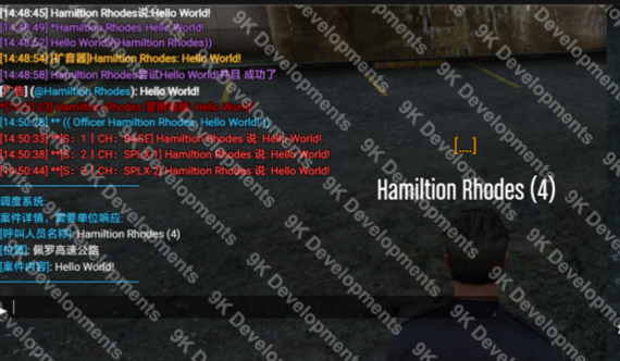 【ESX/QB】9K_rpchat
