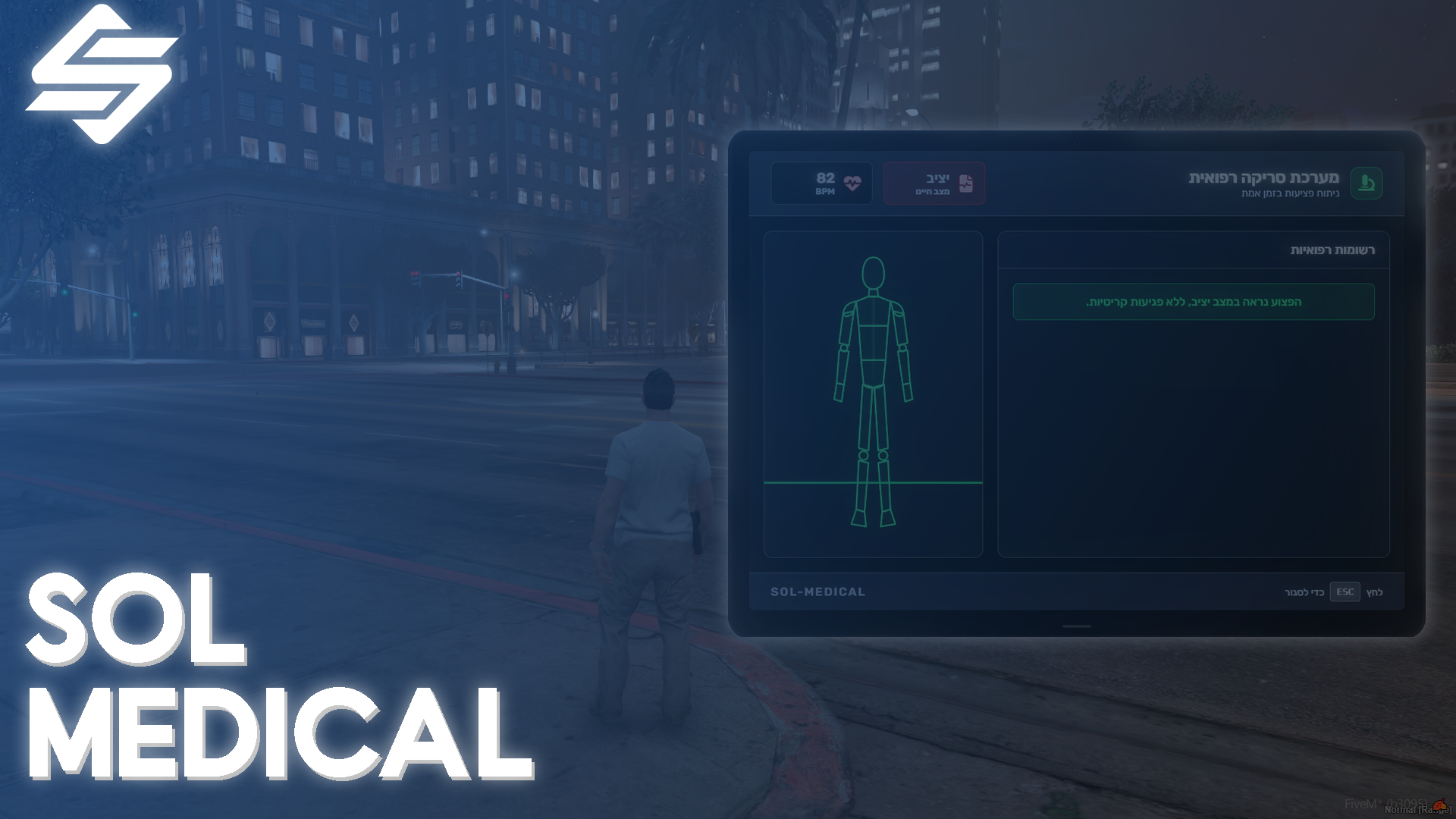 Sol Medical Tablet