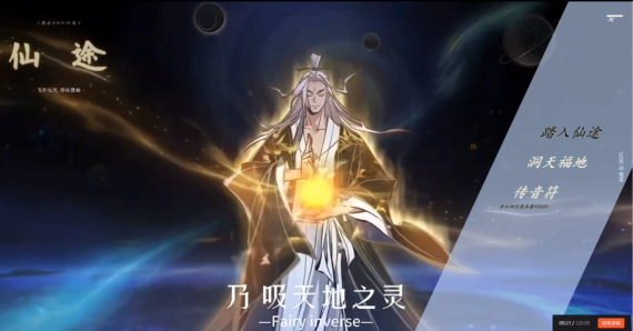 Ny-4k超清加载动画-Fivem百事通