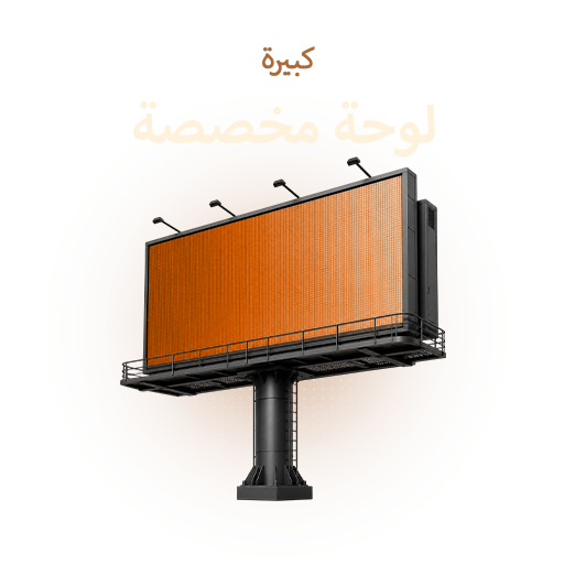 علامة الكراج داخل اللعبة