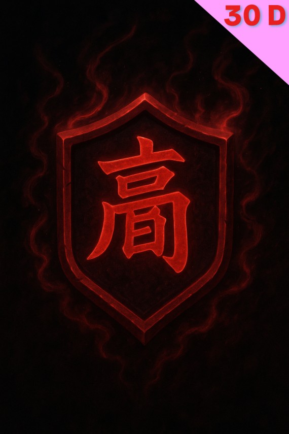 Singularity Rank (30 Days)
