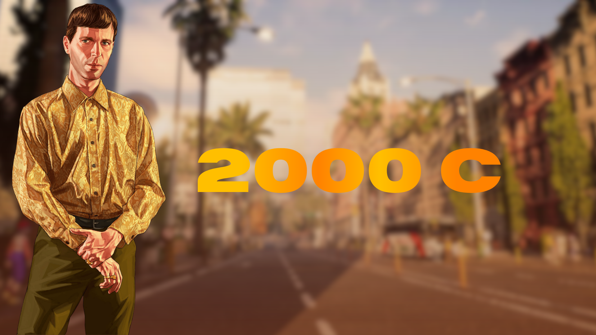 2 000 C