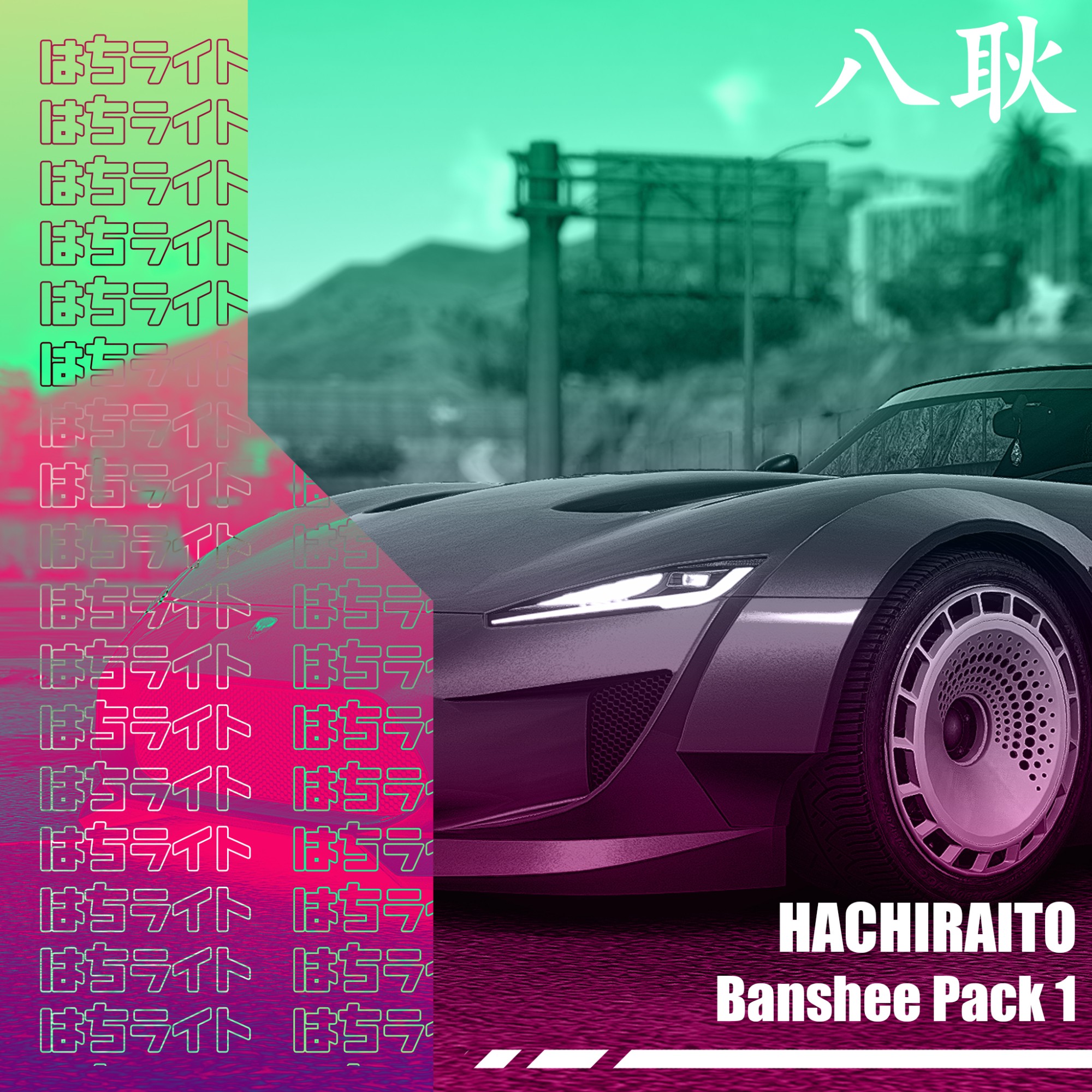 HR Banshee Pack