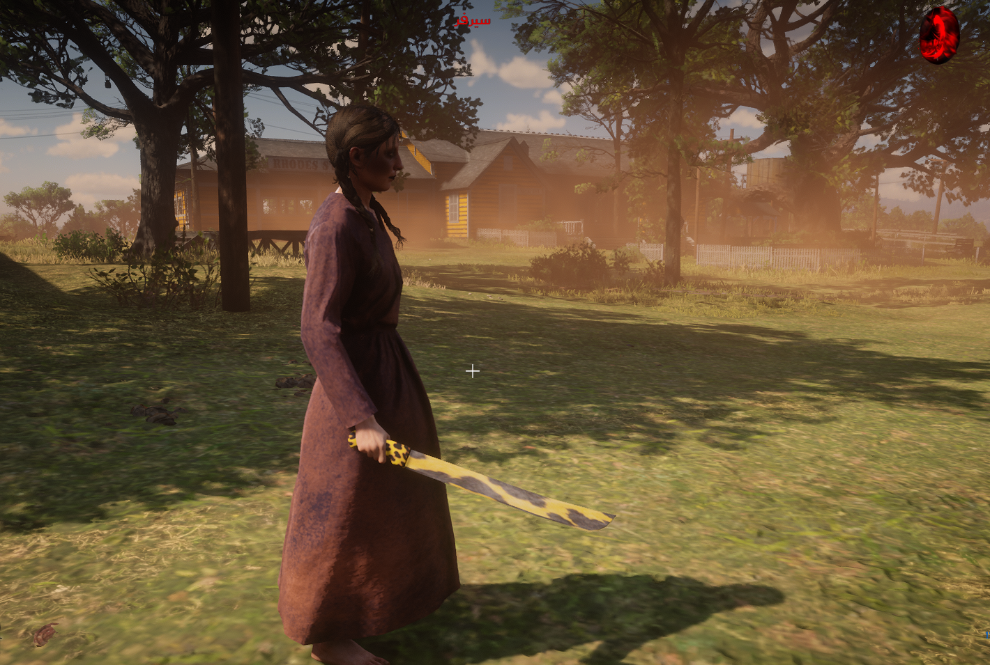 Machete Skins