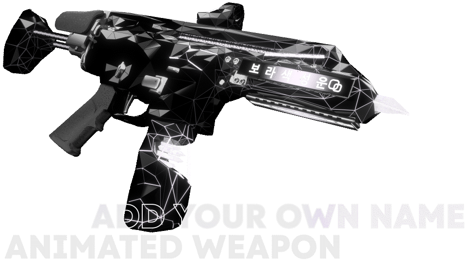 NEBULA CARBINE WHITE [Animated] [Changeable Nametag]