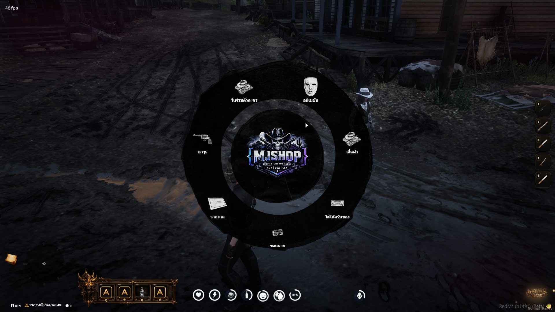 MJ Radial Menu for RedM | VORP & RSG Support for 18 EUR.
