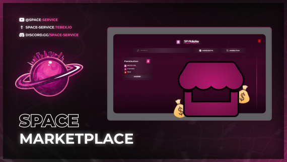 sp_marketplace