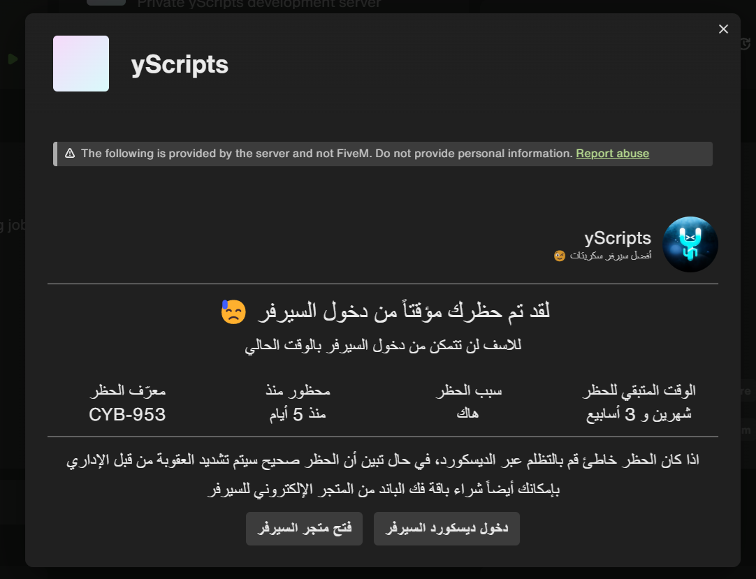 [yBan] esx standalone cfw vrp {مشفر}