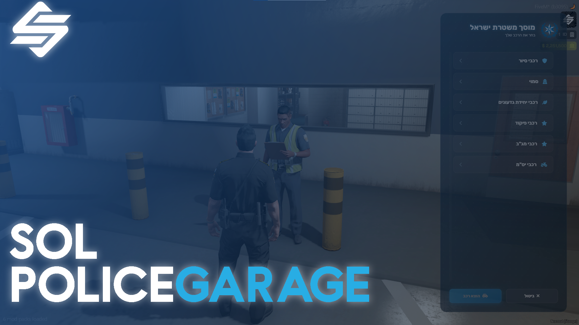 Sol Police Garage