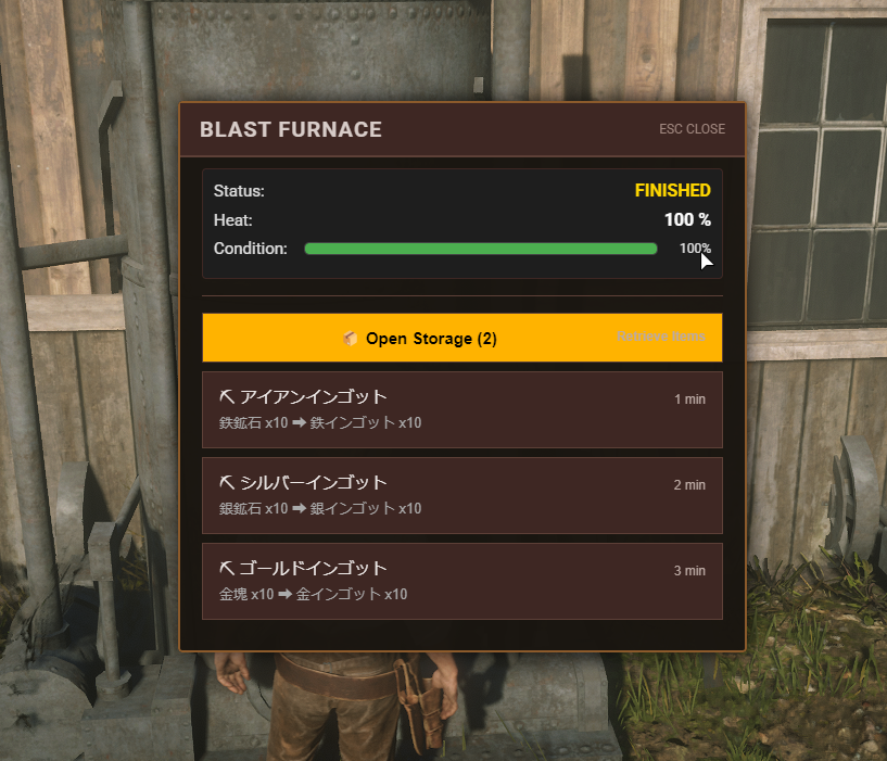 Ren_Blast_Furnace