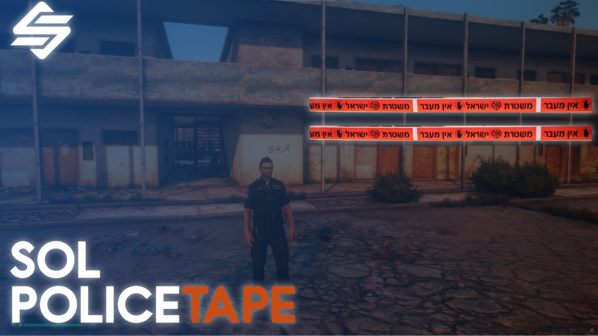 Sol Police Tape