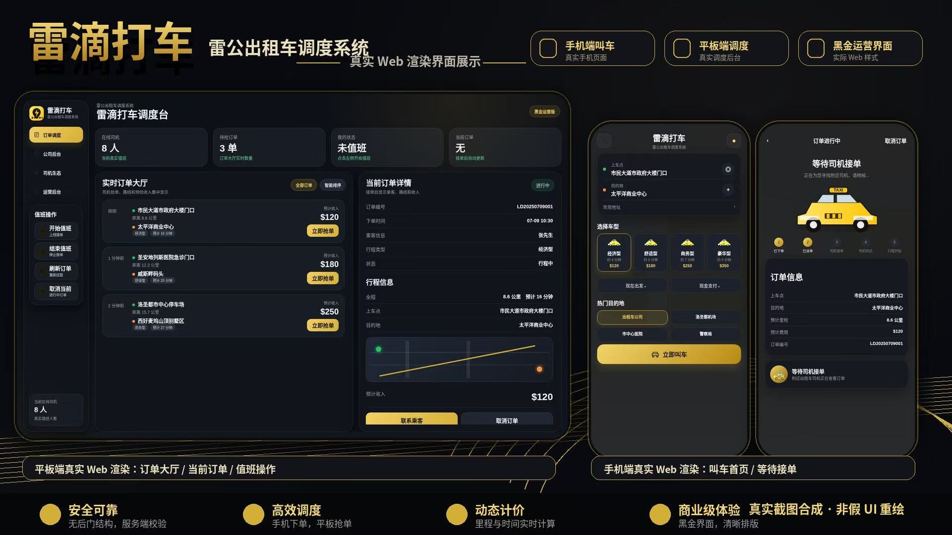 🚕 LG TaxiJob — Advanced Taxi System cover