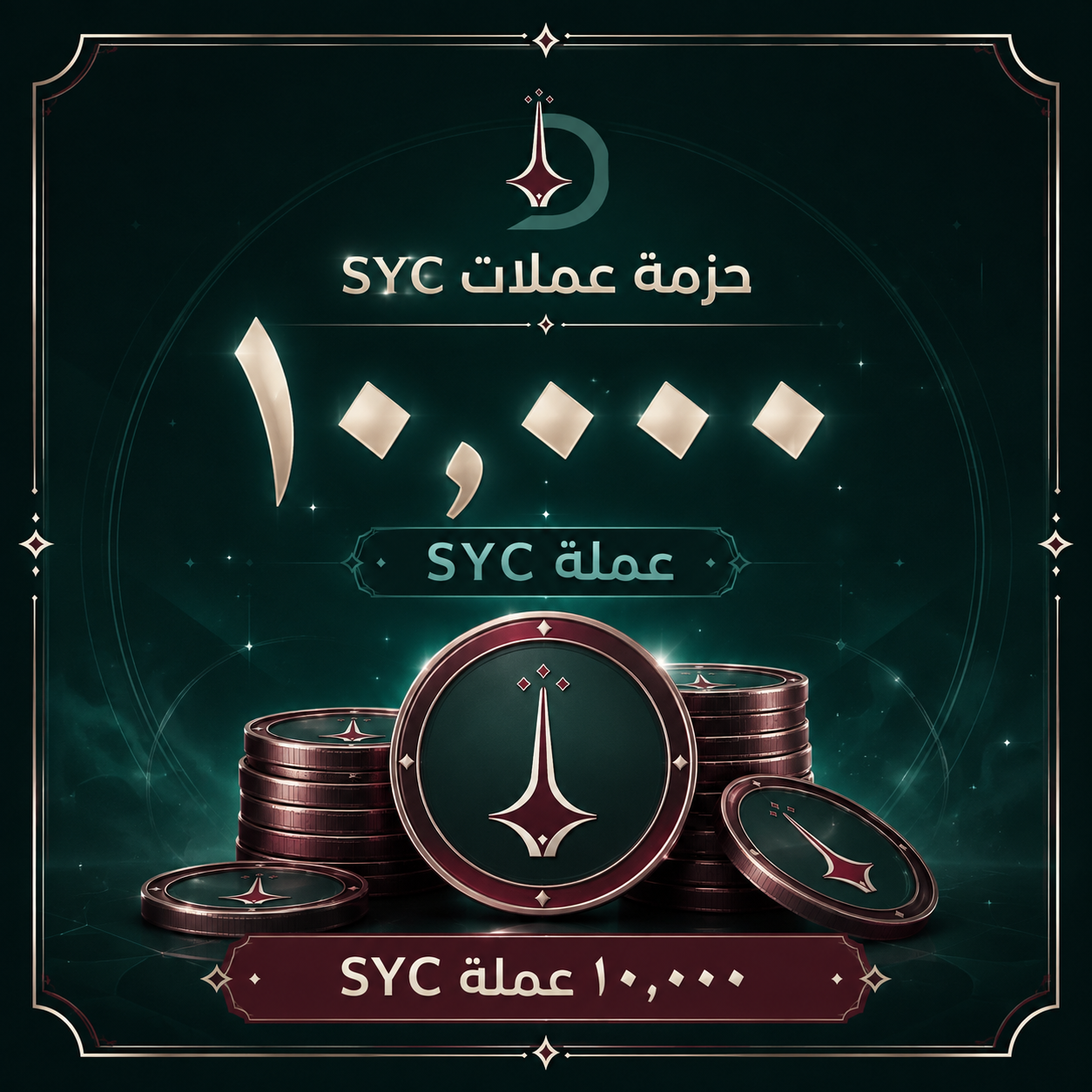 10000 SYC