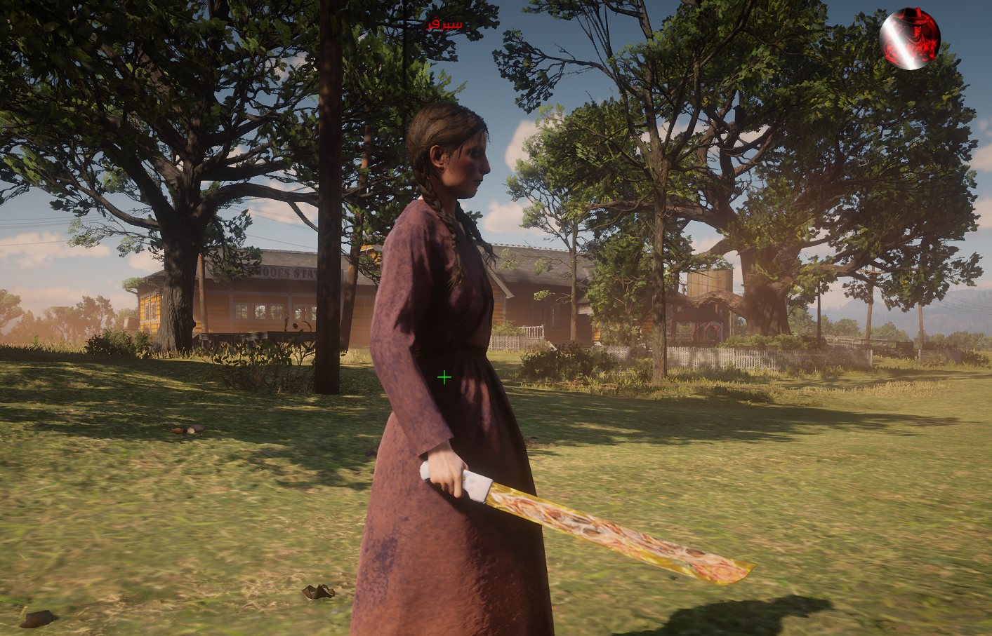 Machete Skins