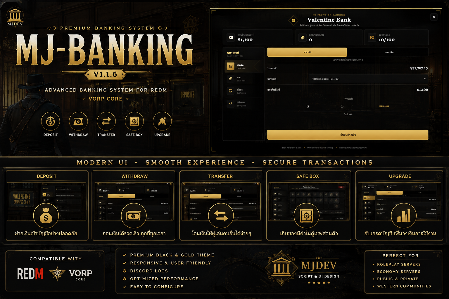 MJ-Banking