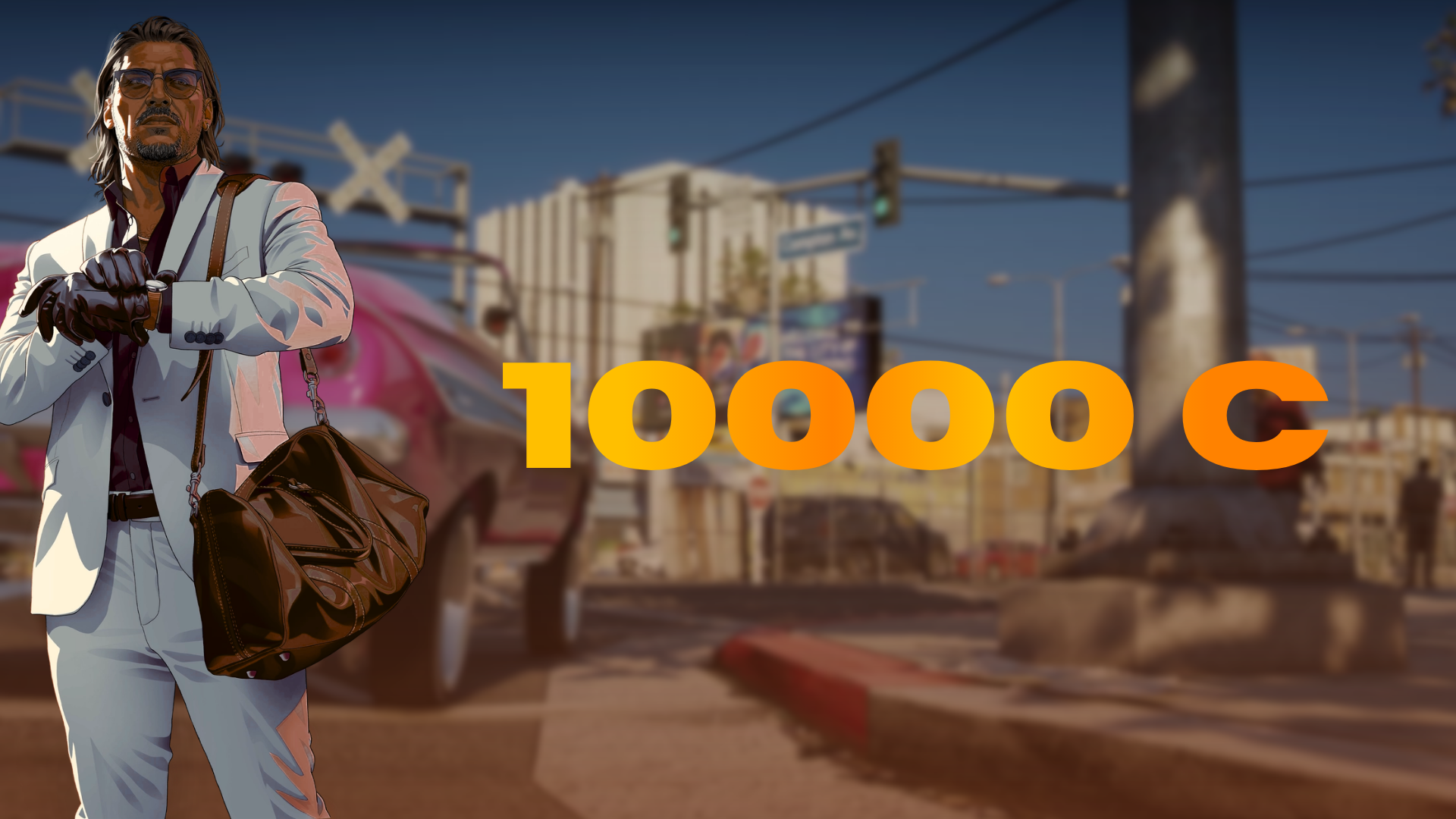 10 000 C