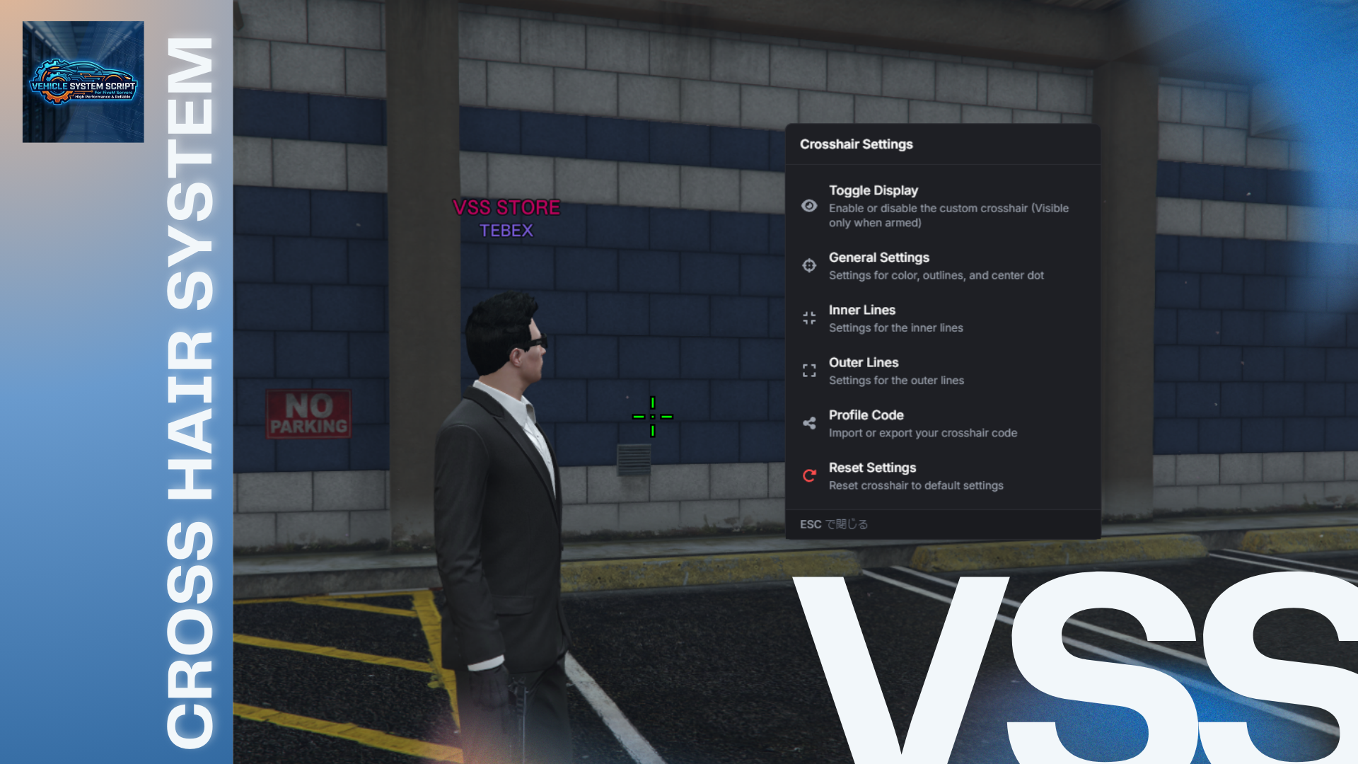 Crosshair System