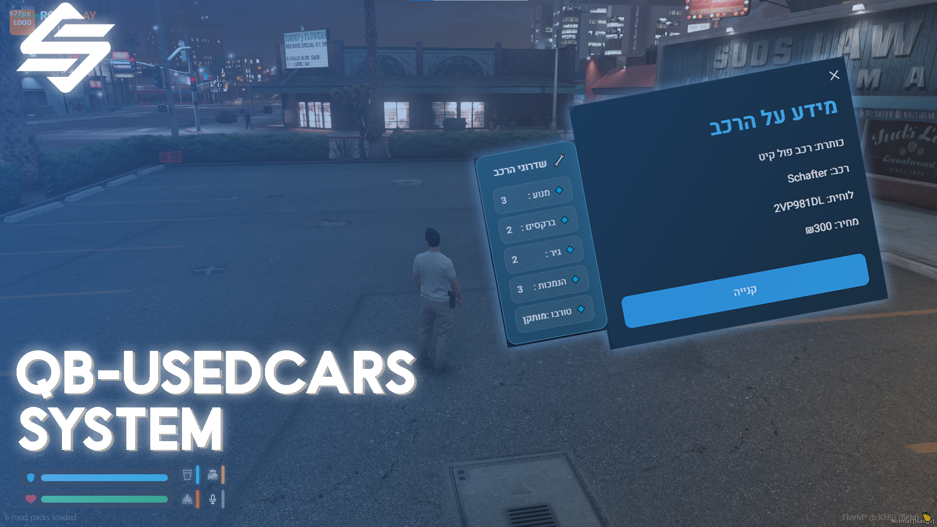 Used Cars System