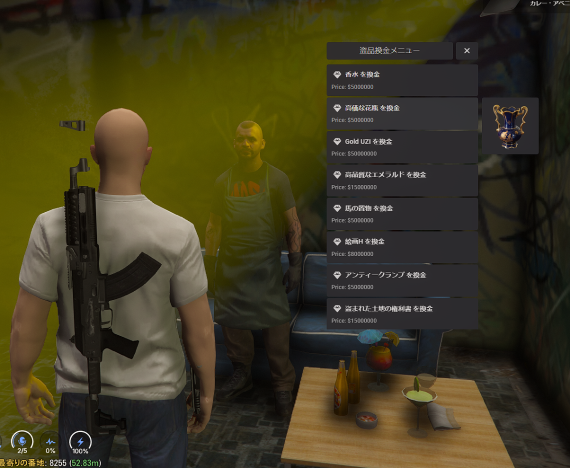 LC_pawnshop