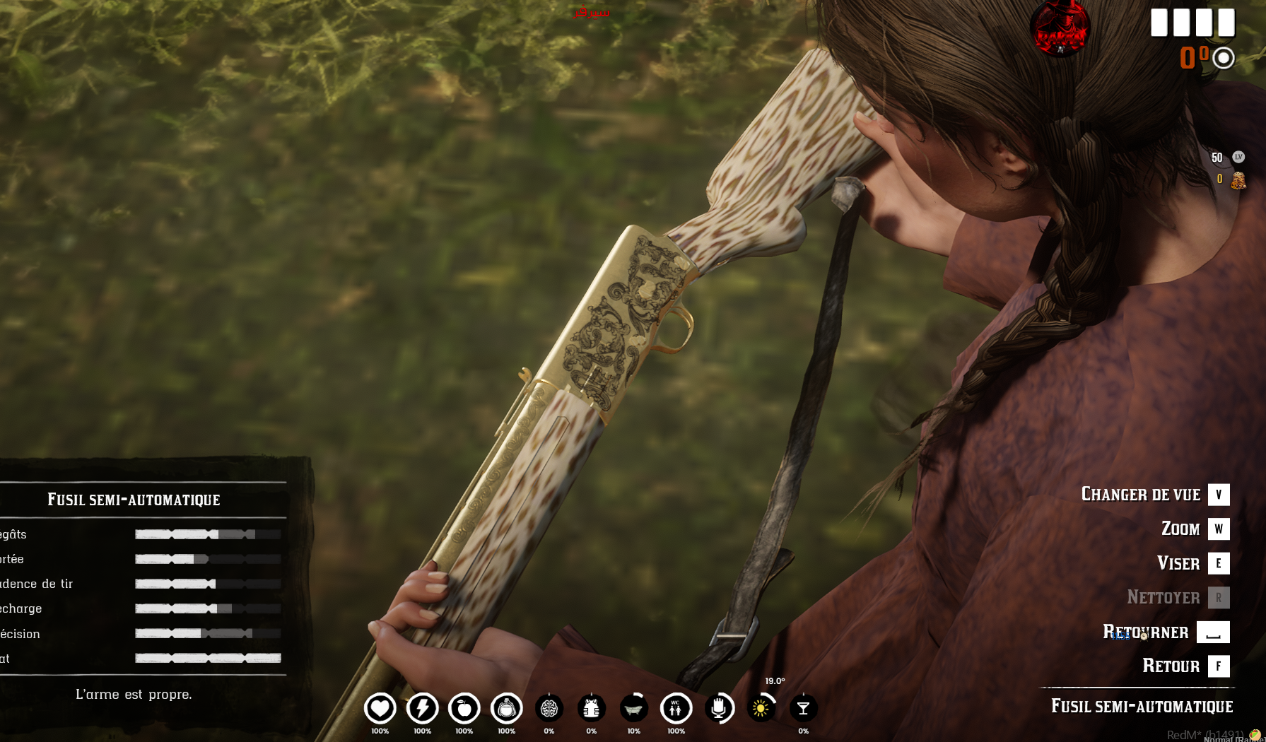 Semi-Auto Shotgun