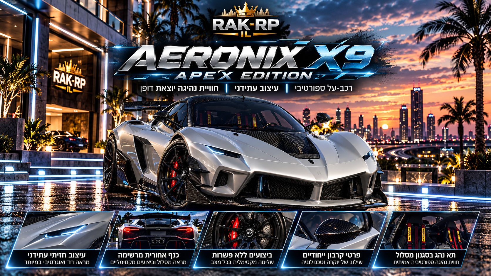 AERONIX X9 – Apex Edition