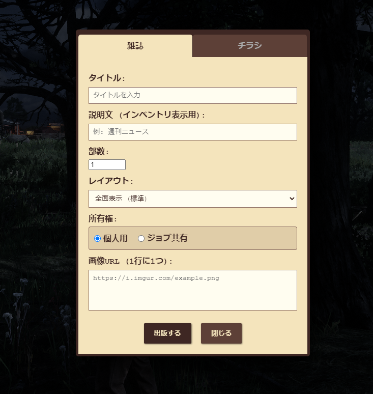 Ren Book&Flyer　SQL and item images enclosed
