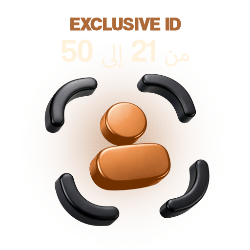 أي دي حصري من 21 إلى 50
