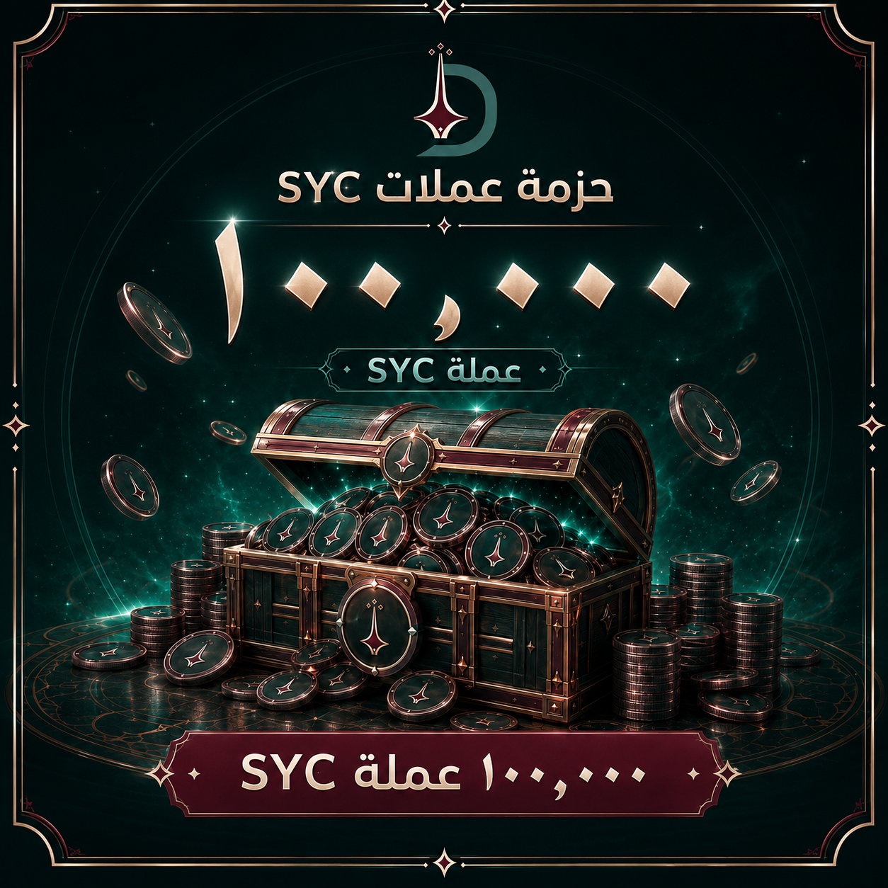 100000 SYC
