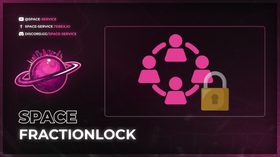 sp_fractionlock