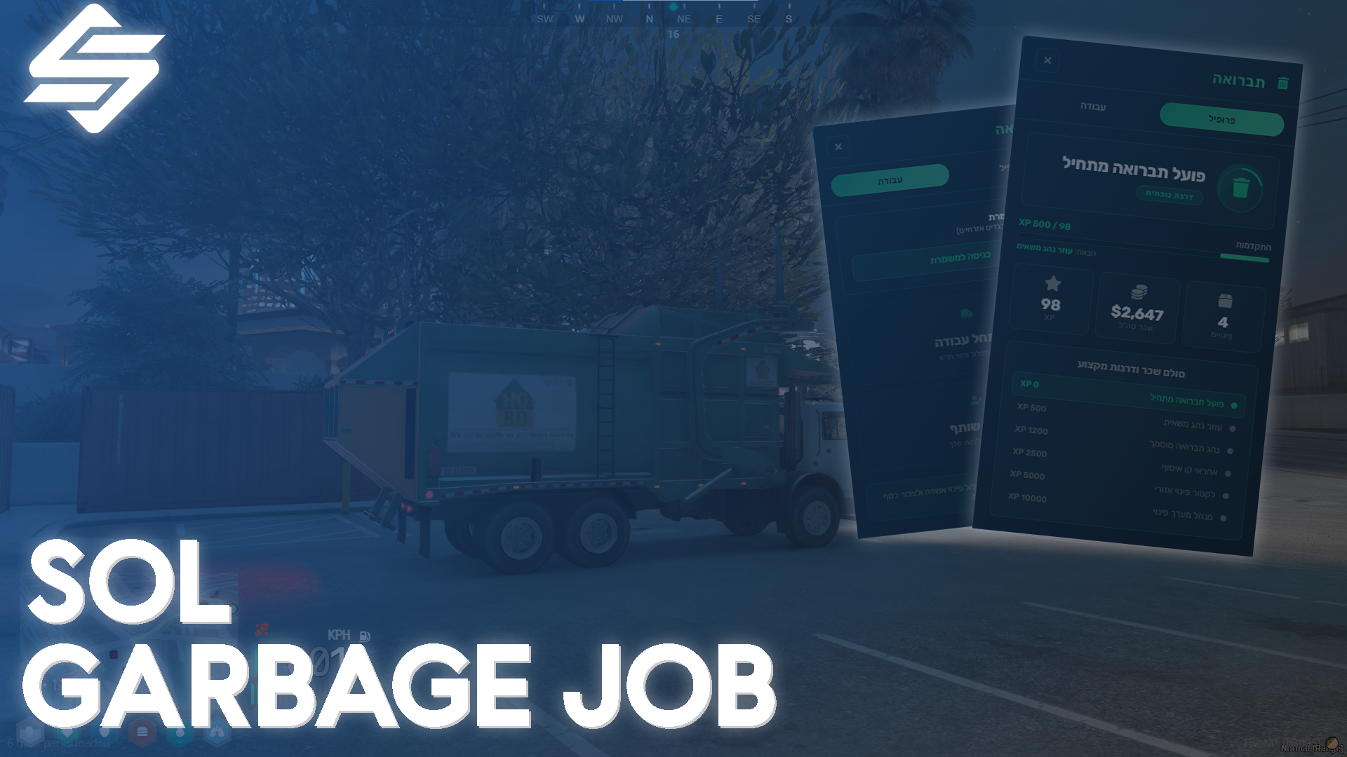Sol Garbage Job