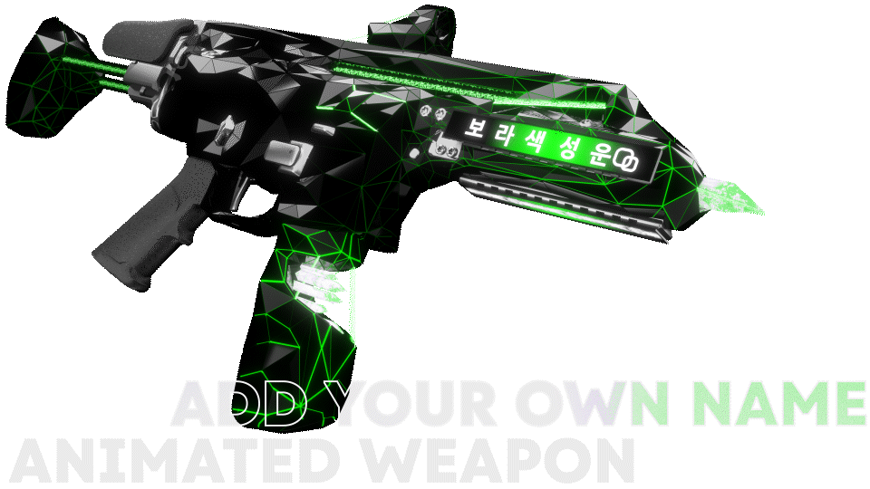 NEBULA CARBINE GREEN [Animated] [Changeable Nametag]