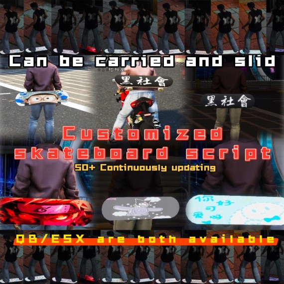 A complete set of skateboard plugins that can be carried and slid - continuously updated