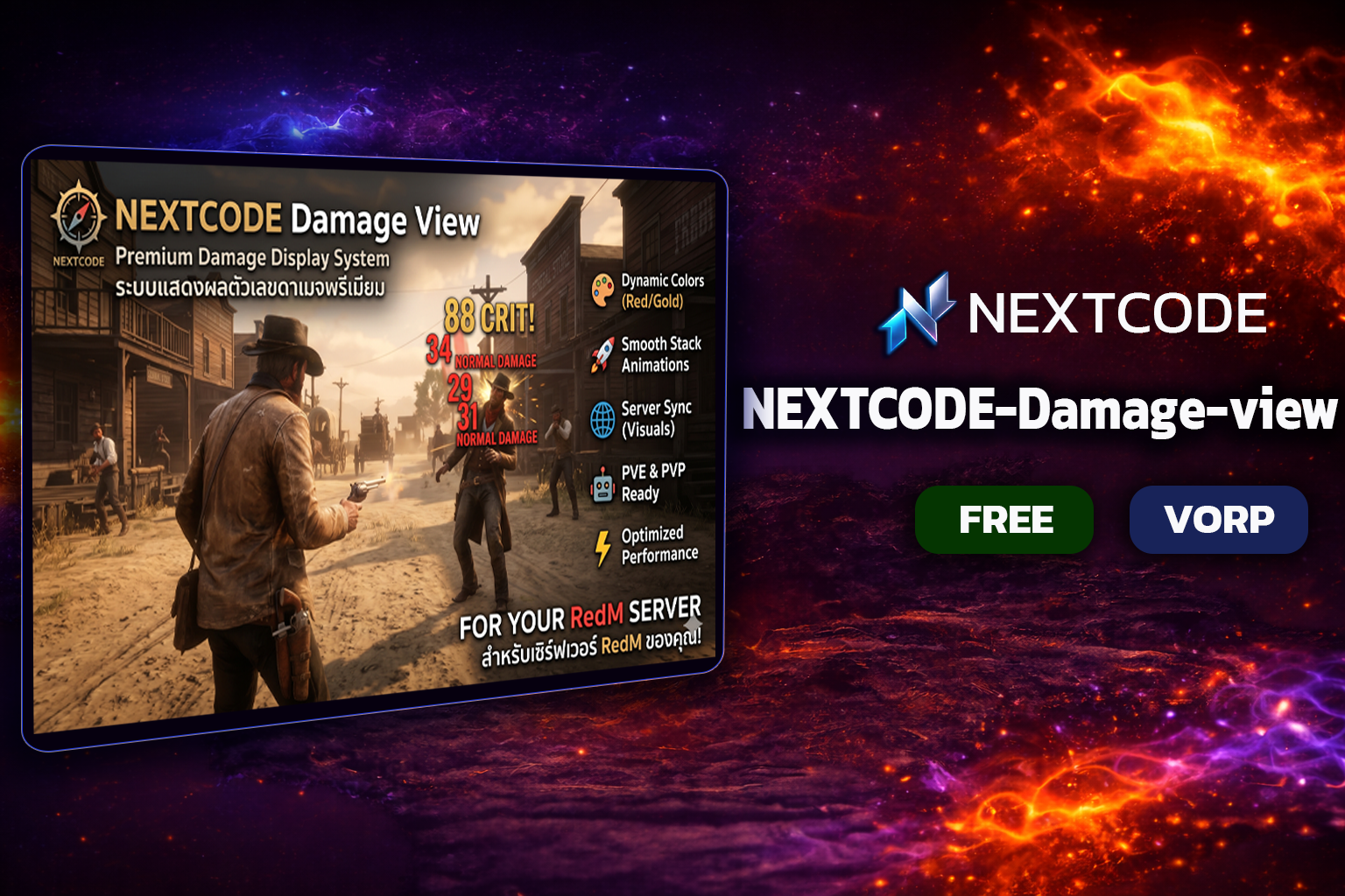[FREE] NEXTCODE-Damage-view