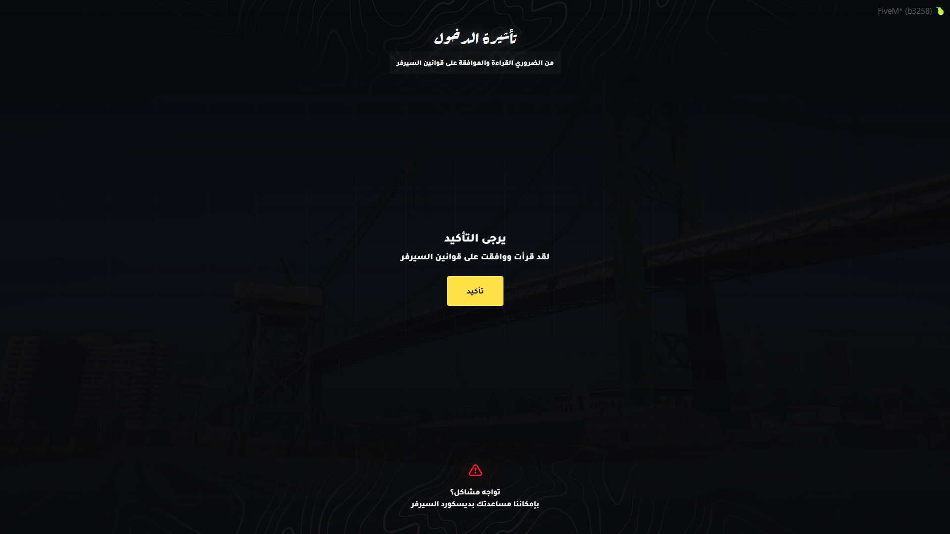 [yVisa] esx {مشفر}