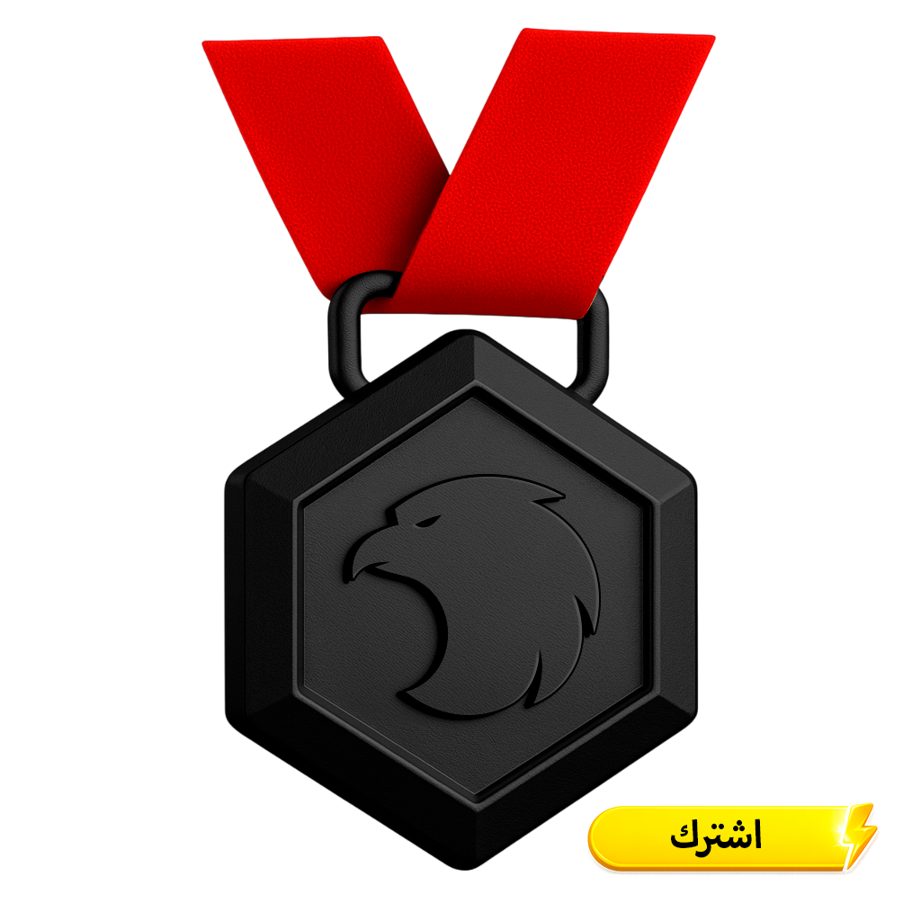 VIP بلاك (اشتراك شهري)